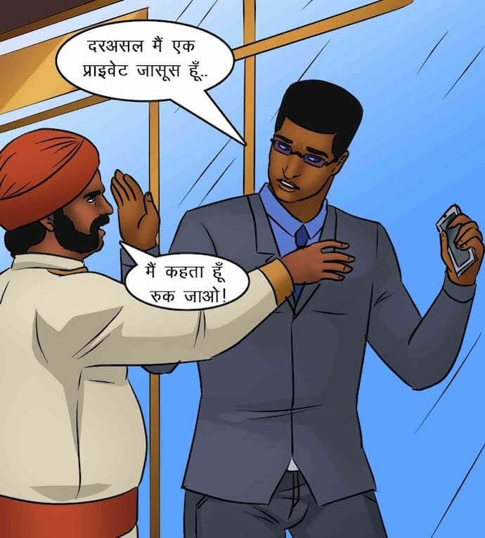 Savita Bhabhi [Kirtu] - Chapter 85.5 — Page 69