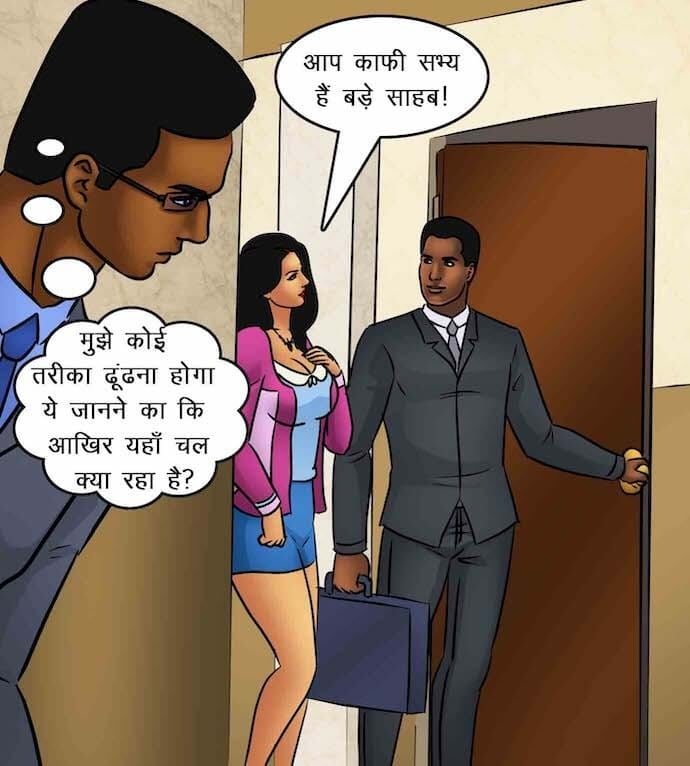 Savita Bhabhi [Kirtu] - Chapter 85.5 — Page 75