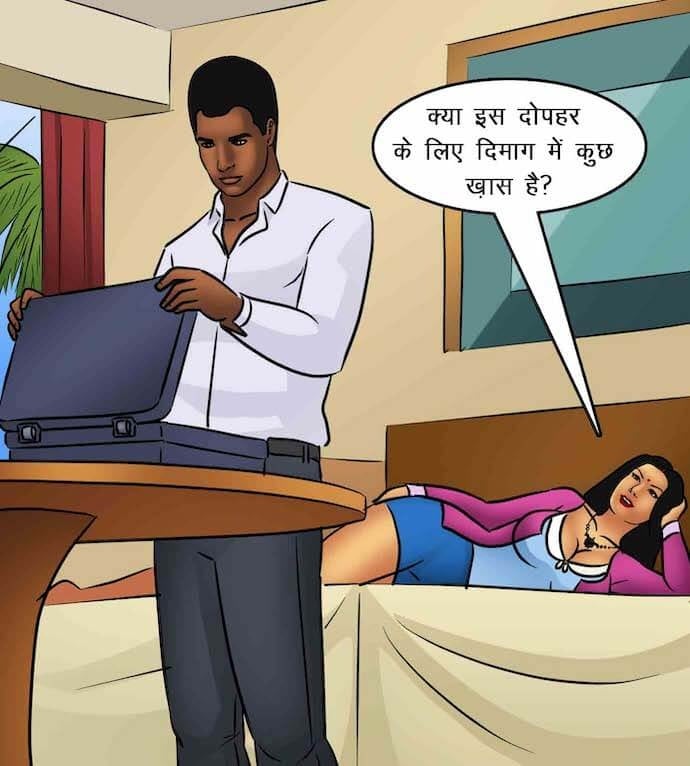 Savita Bhabhi [Kirtu] - Chapter 85.5 — Page 76