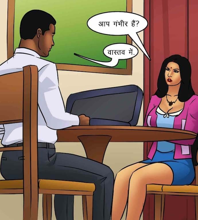 Savita Bhabhi [Kirtu] - Chapter 85.5 — Page 80