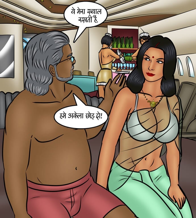 Savita Bhabhi [Kirtu] - Chapter 99.5 — Page 105