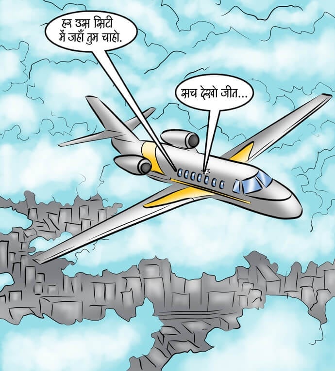 Savita Bhabhi [Kirtu] - Chapter 99.5 — Page 113