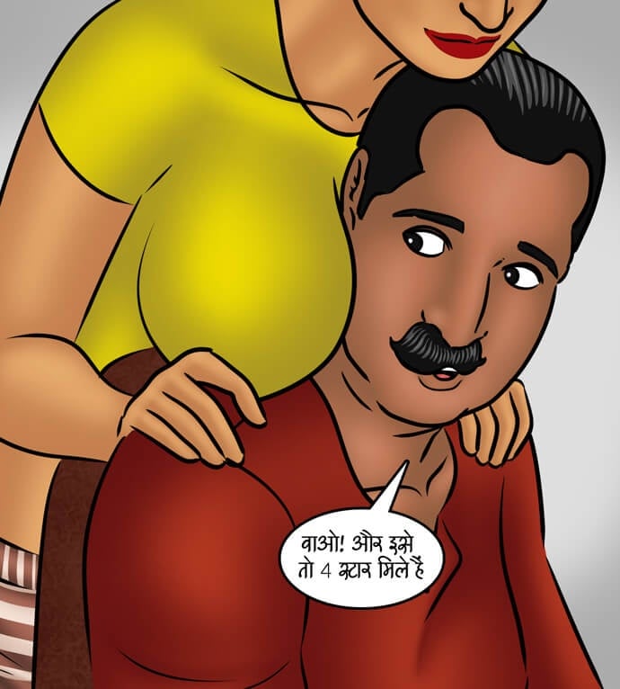 Savita Bhabhi [Kirtu] - Chapter 99.5 — Page 31