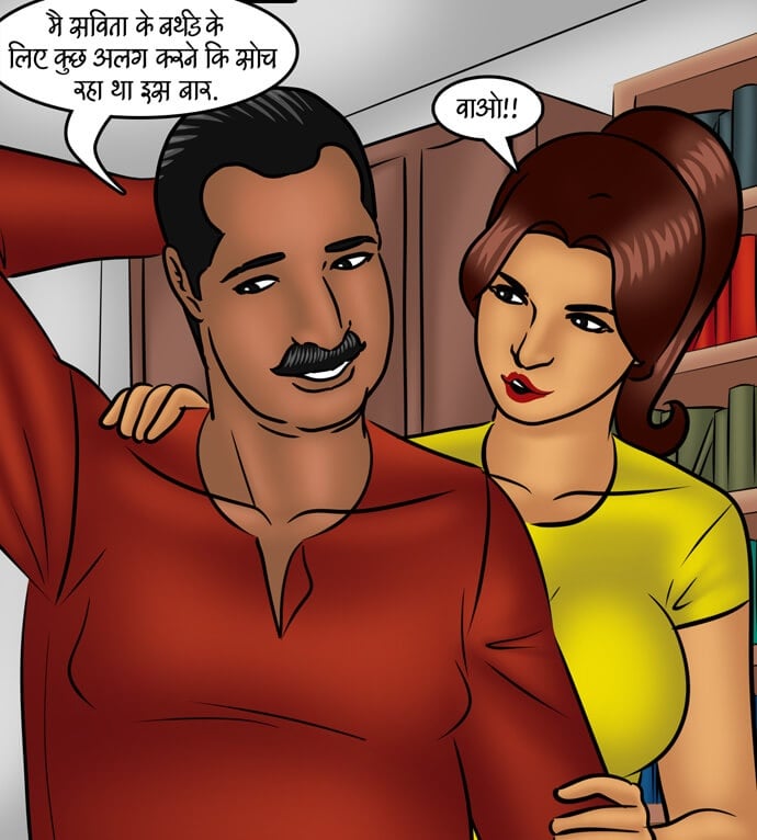 Savita Bhabhi [Kirtu] - Chapter 99.5 — Page 39