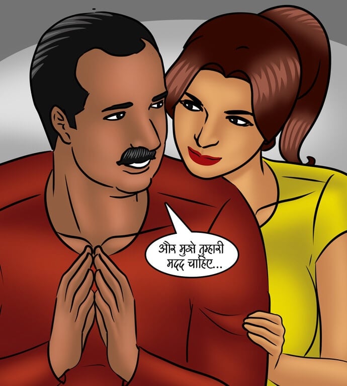 Savita Bhabhi [Kirtu] - Chapter 99.5 — Page 40