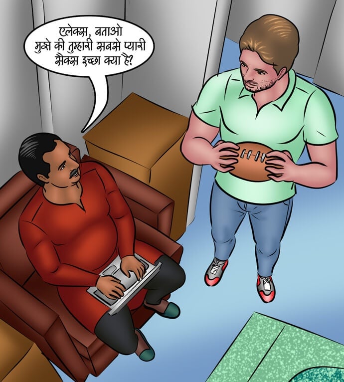 Savita Bhabhi [Kirtu] - Chapter 99.5 — Page 43