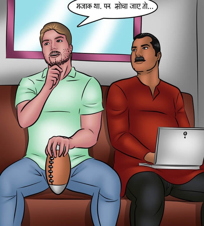 Savita Bhabhi [Kirtu] - Chapter 99.5 — Page 45