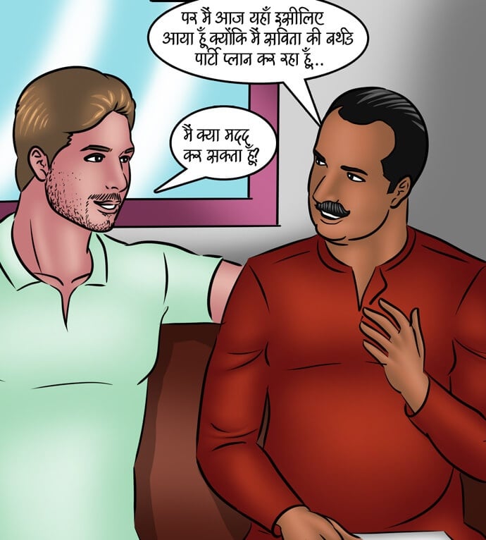 Savita Bhabhi [Kirtu] - Chapter 99.5 — Page 53