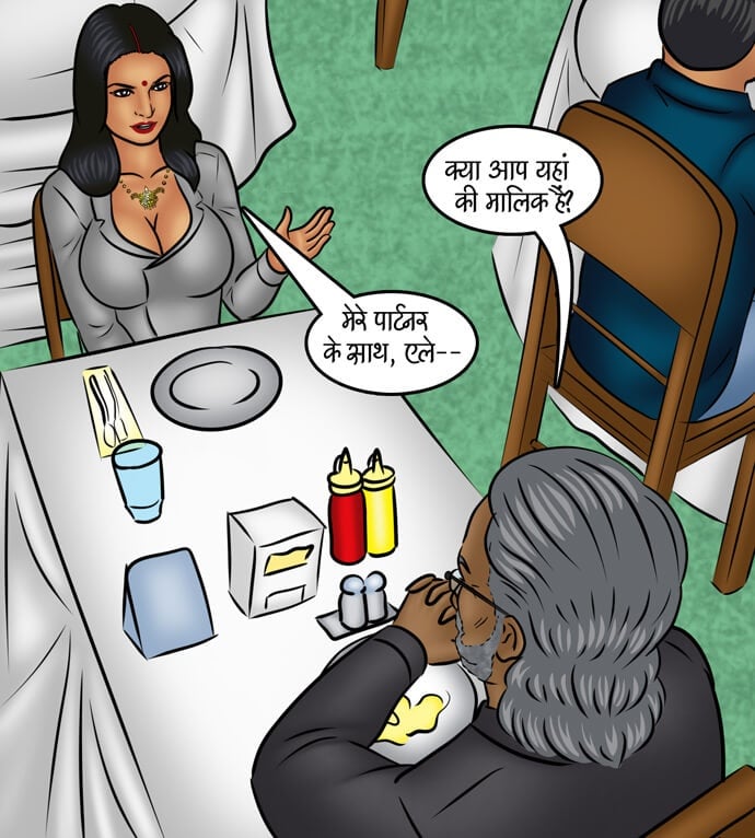 Savita Bhabhi [Kirtu] - Chapter 99.5 — Page 66