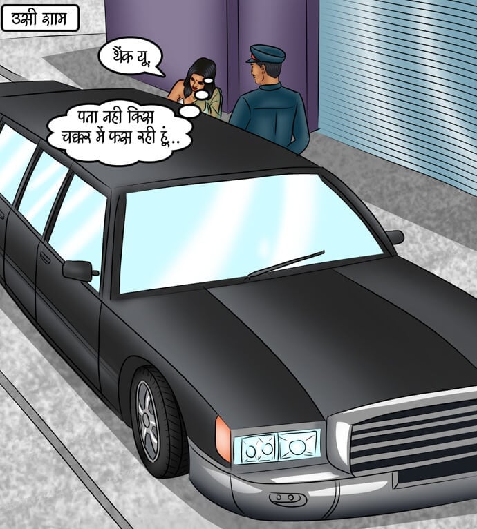 Savita Bhabhi [Kirtu] - Chapter 99.5 — Page 72