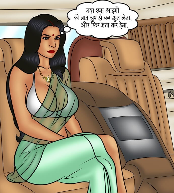 Savita Bhabhi [Kirtu] - Chapter 99.5 — Page 73