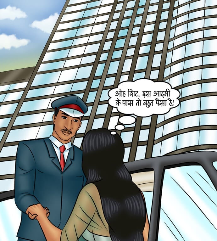 Savita Bhabhi [Kirtu] - Chapter 99.5 — Page 74