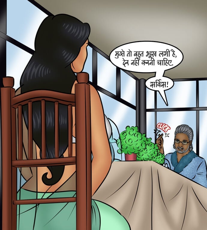Savita Bhabhi [Kirtu] - Chapter 99.5 — Page 86