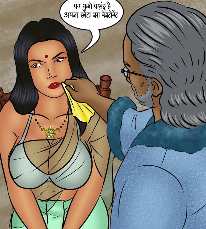 Savita Bhabhi [Kirtu] - Chapter 99.5 — Page 94