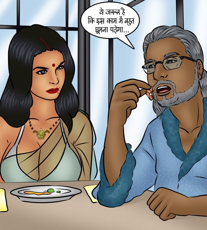 Savita Bhabhi [Kirtu] - Chapter 99.5 — Page 97
