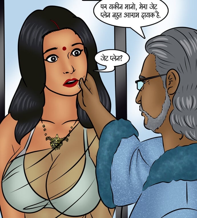 Savita Bhabhi [Kirtu] - Chapter 99.5 — Page 98