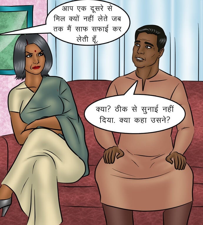 Savita Bhabhi [Kirtu] - Chapter 94.5 — Page 53