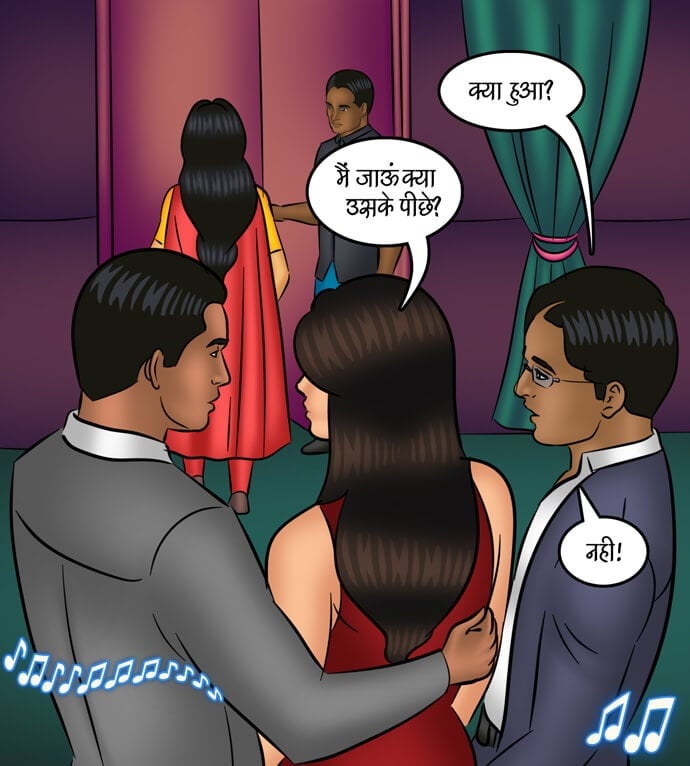 Savita Bhabhi [Kirtu] - Chapter 108.5 — Page 17