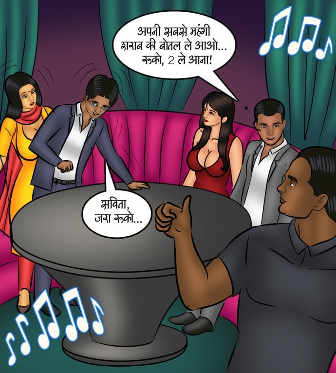 Savita Bhabhi [Kirtu] - Chapter 108.5 — Page 5