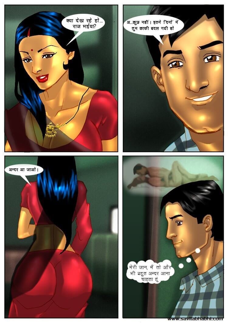 Savita Bhabhi [Kirtu] - Chapter 4.5 — Page 12