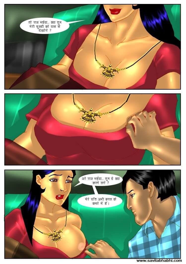 Savita Bhabhi [Kirtu] - Chapter 4.5 — Page 22