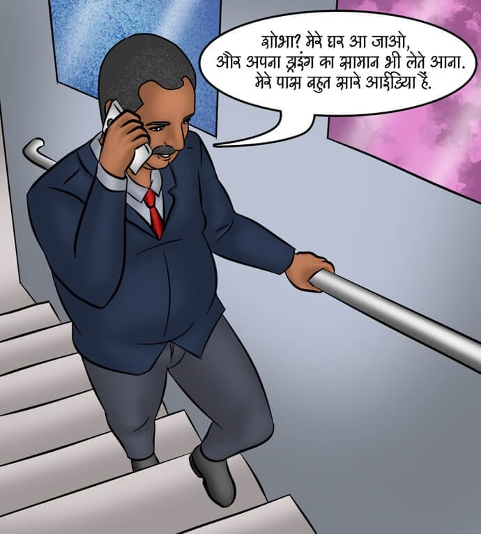 Savita Bhabhi [Kirtu] - Chapter 102.5 — Page 117