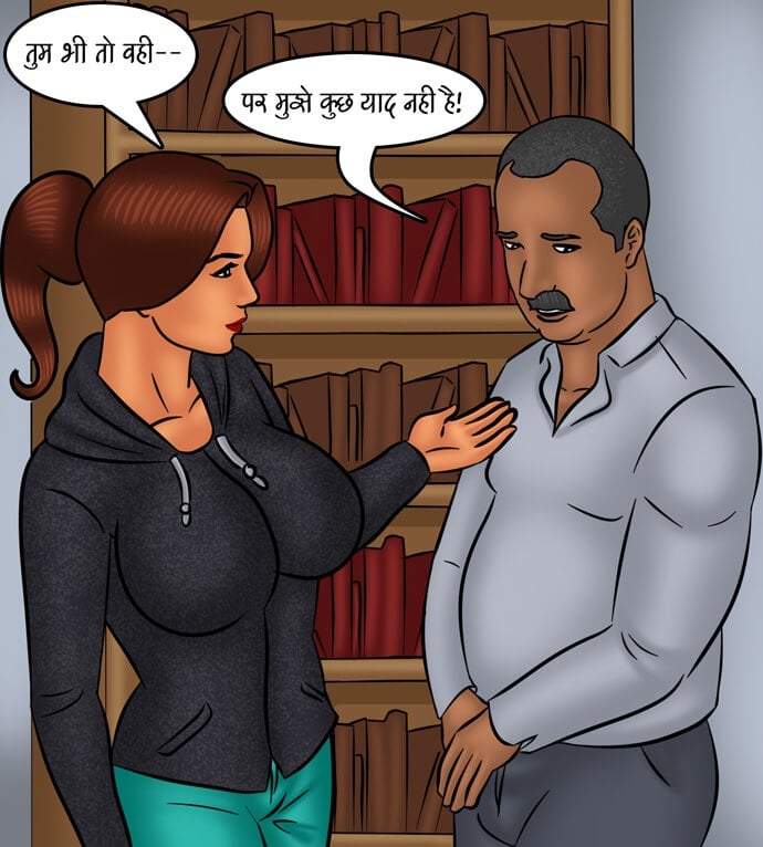 Savita Bhabhi [Kirtu] - Chapter 102.5 — Page 121