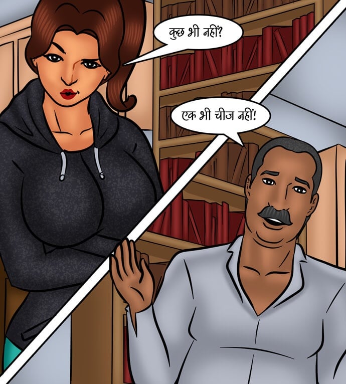 Savita Bhabhi [Kirtu] - Chapter 102.5 — Page 122