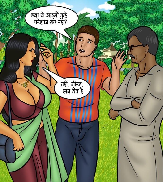 Savita Bhabhi [Kirtu] - Chapter 102.5 — Page 21