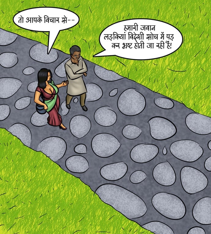 Savita Bhabhi [Kirtu] - Chapter 102.5 — Page 24