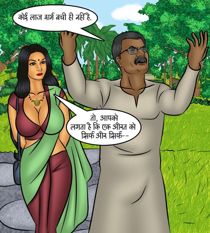 Savita Bhabhi [Kirtu] - Chapter 102.5 — Page 25