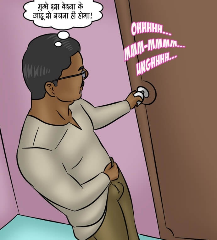Savita Bhabhi [Kirtu] - Chapter 102.5 — Page 76