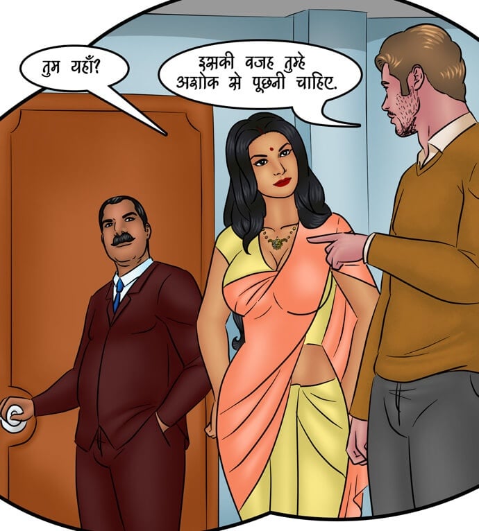 Savita Bhabhi [Kirtu] - Chapter 97.5 — Page 10