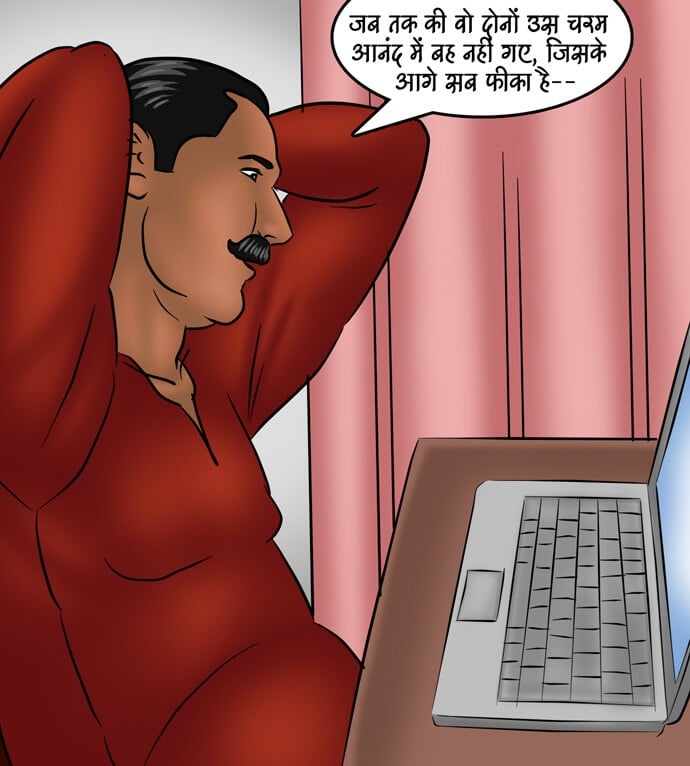 Savita Bhabhi [Kirtu] - Chapter 97.5 — Page 104