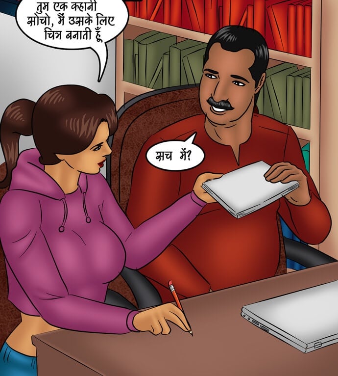 Savita Bhabhi [Kirtu] - Chapter 97.5 — Page 121