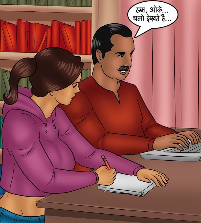 Savita Bhabhi [Kirtu] - Chapter 97.5 — Page 122