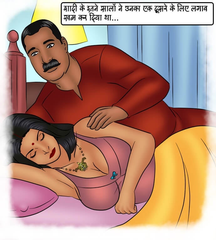 Savita Bhabhi [Kirtu] - Chapter 97.5 — Page 125
