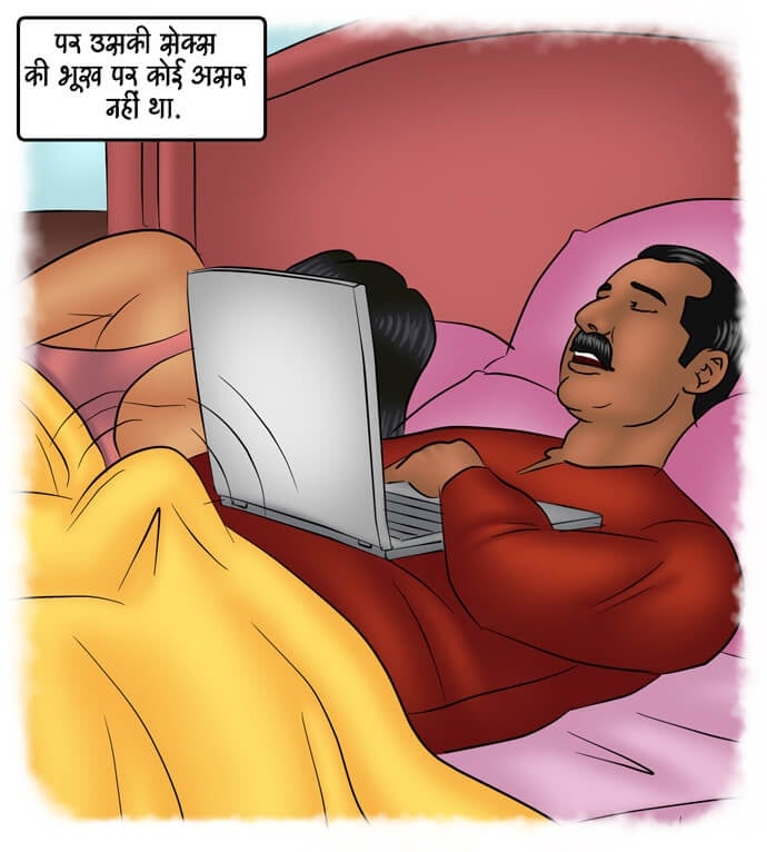 Savita Bhabhi [Kirtu] - Chapter 97.5 — Page 126