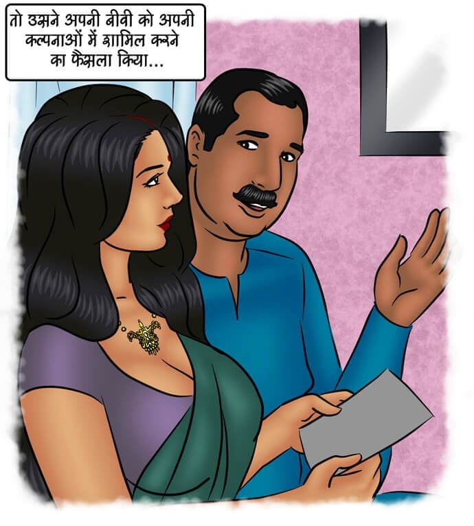 Savita Bhabhi [Kirtu] - Chapter 97.5 — Page 127