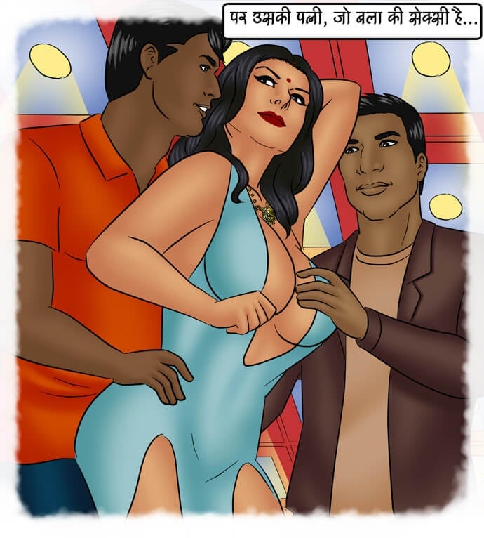 Savita Bhabhi [Kirtu] - Chapter 97.5 — Page 131
