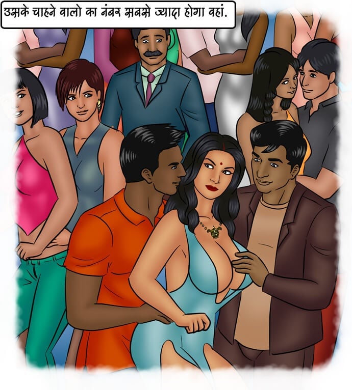 Savita Bhabhi [Kirtu] - Chapter 97.5 — Page 132