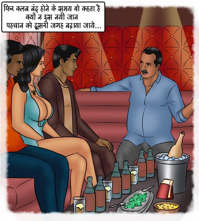 Savita Bhabhi [Kirtu] - Chapter 97.5 — Page 134