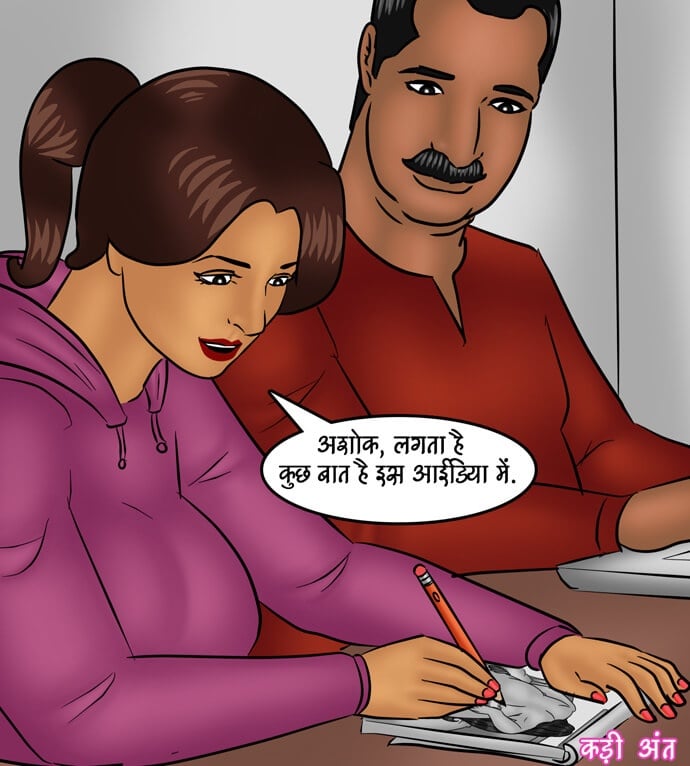 Savita Bhabhi [Kirtu] - Chapter 97.5 — Page 146