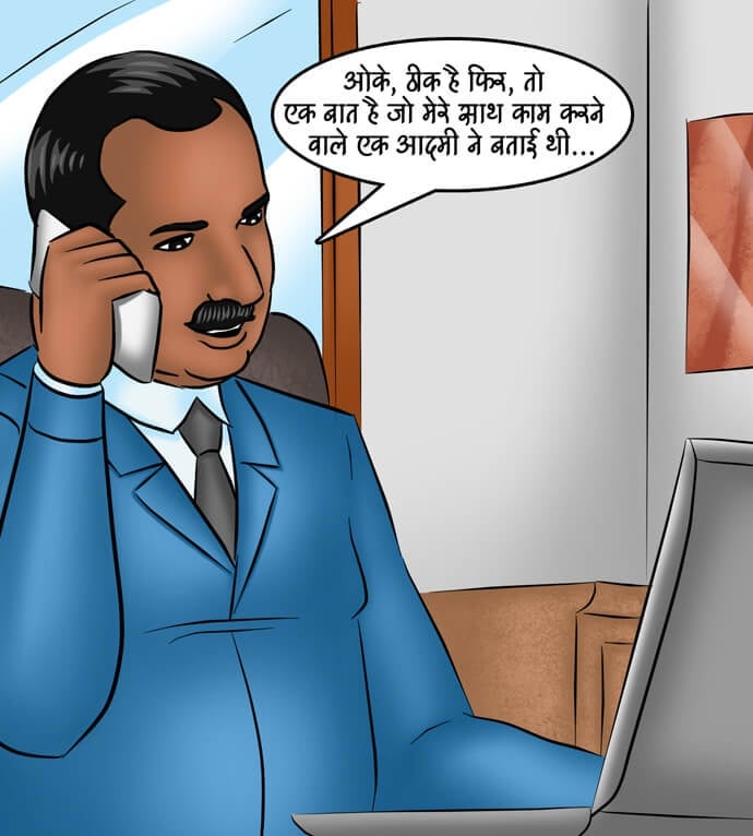 Savita Bhabhi [Kirtu] - Chapter 97.5 — Page 22