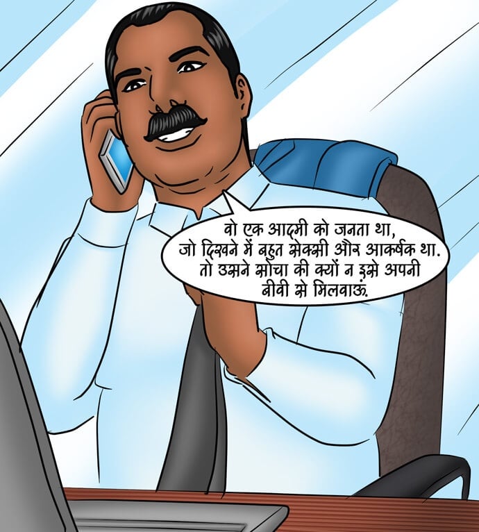 Savita Bhabhi [Kirtu] - Chapter 97.5 — Page 28
