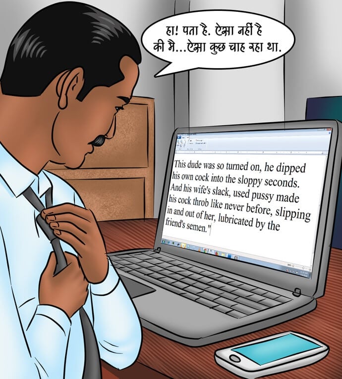 Savita Bhabhi [Kirtu] - Chapter 97.5 — Page 49