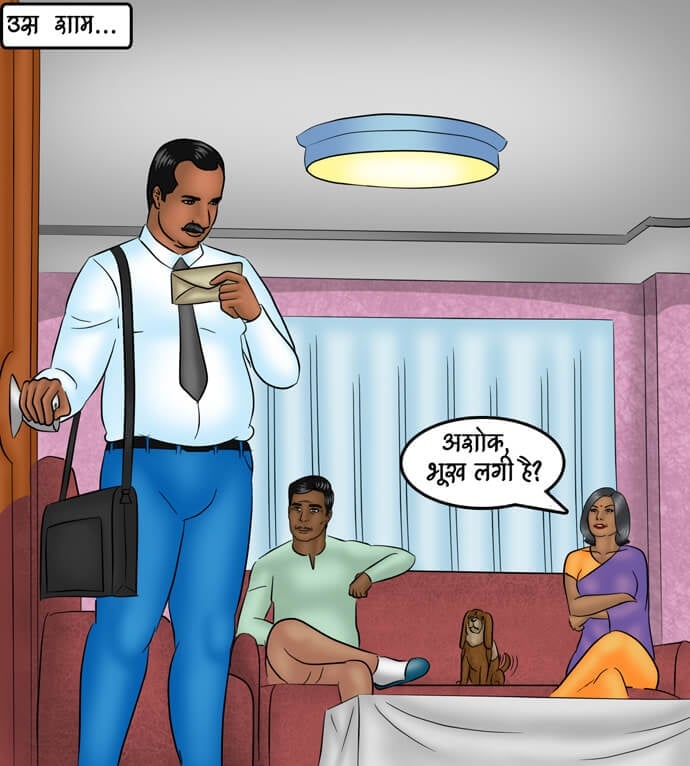 Savita Bhabhi [Kirtu] - Chapter 97.5 — Page 96