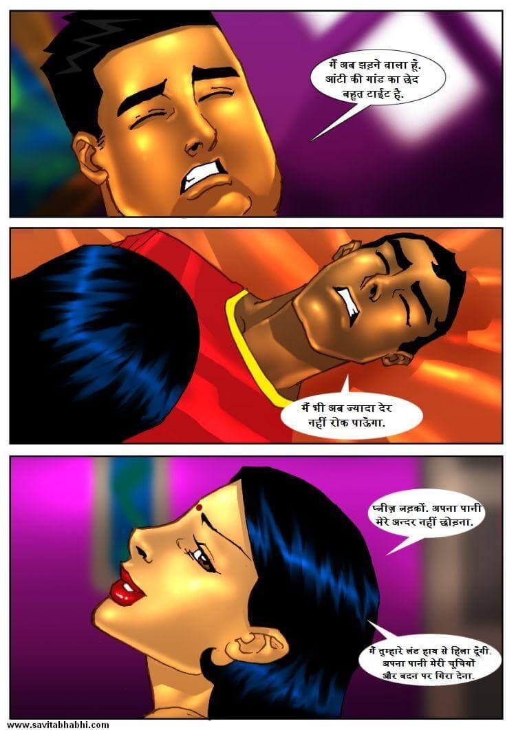 Savita Bhabhi [Kirtu] - Chapter 2.5 — Page 32