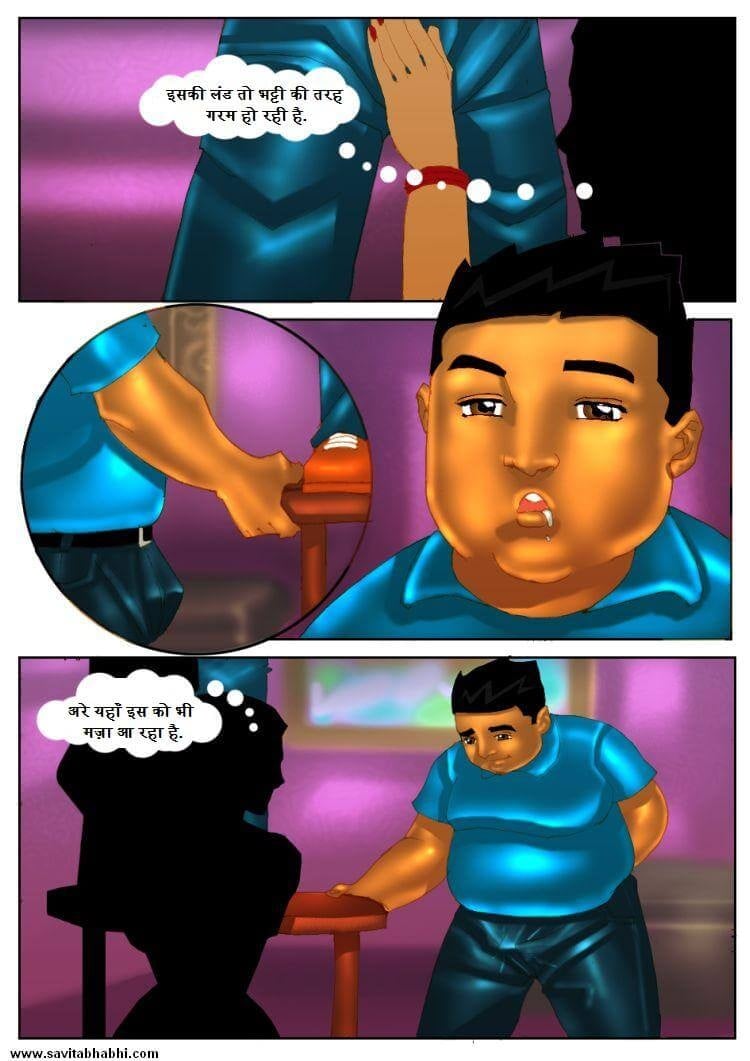 Savita Bhabhi [Kirtu] - Chapter 2.5 — Page 9