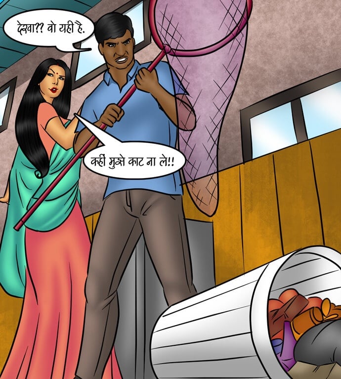 Savita Bhabhi [Kirtu] - Chapter 84.5 — Page 19